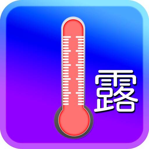 DewPointHygrometer app icon