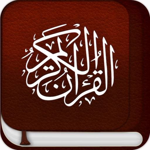 Quran Al Kareem القرآن الكريم icon