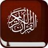 Quran Al Kareem القرآن الكريم app icon