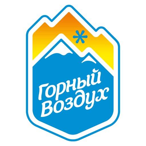 Горный воздух СТК app icon