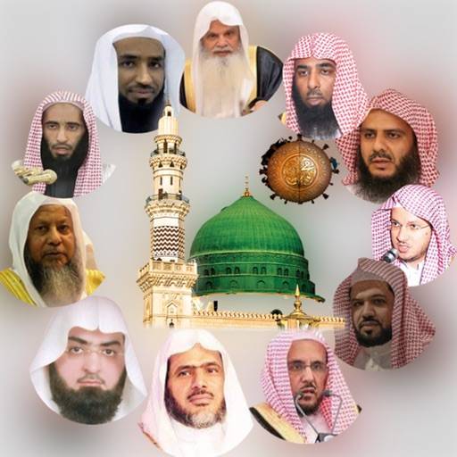 All Imams of Masjid An-Nabawi