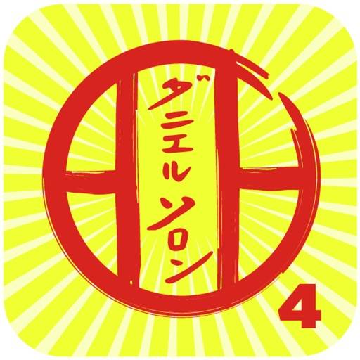 Katas Shito-ryu4 app icon