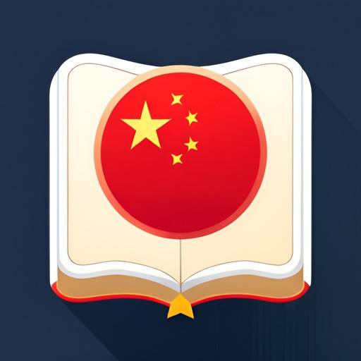 Chinese Pro icon