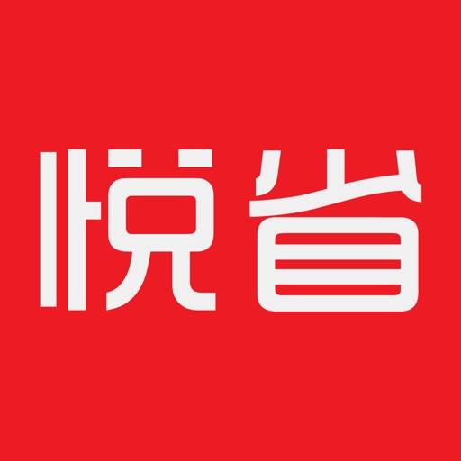 悦省优品 app icon