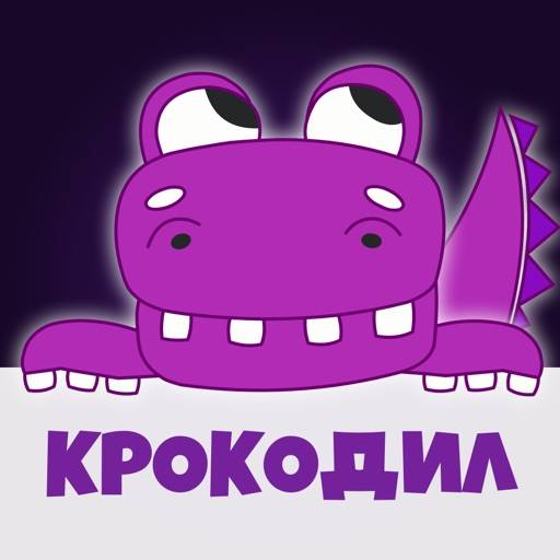 Крокодил 18 plus игра в слова app icon