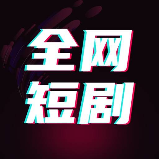 eliminar 全网短剧大全-热门短剧抢先看