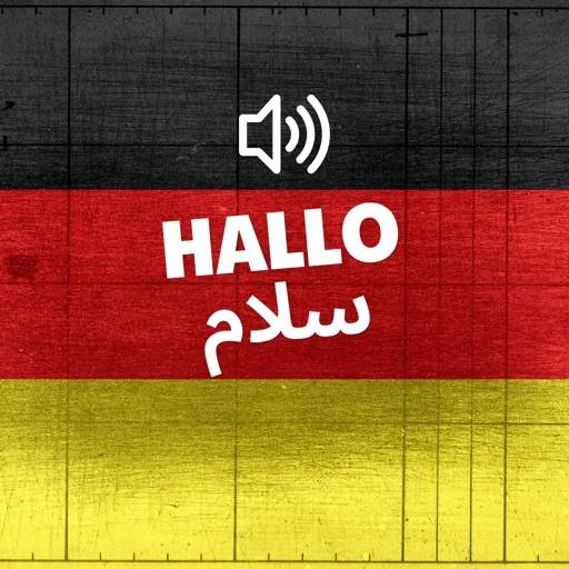 آموزش زبان آلمانی app icon