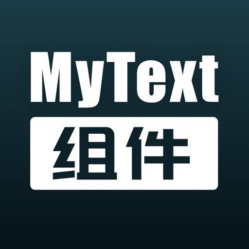 My Text - 小组件 icona