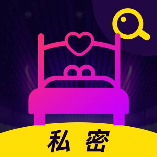 开房记录查询-酒店住宿记录软件保存助手 app icon