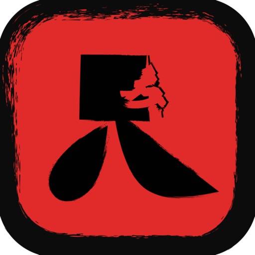 Remortal: A Spiritual Journey app icon