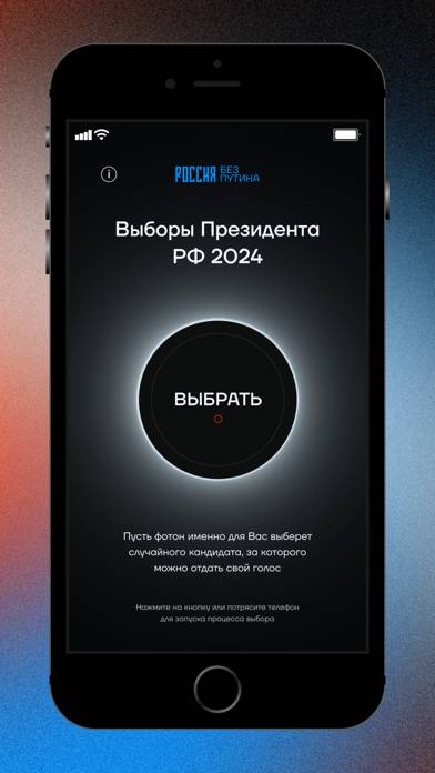 App 2024