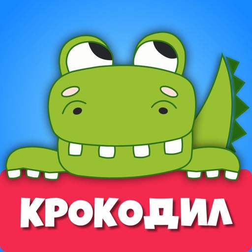 Крокодил для детей Игра Слова icon