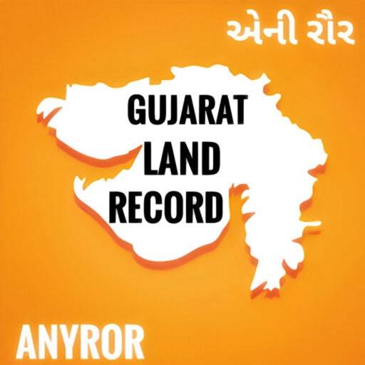 Gujarat Land Record app icon