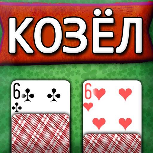 Козёл: Пара на пару app icon