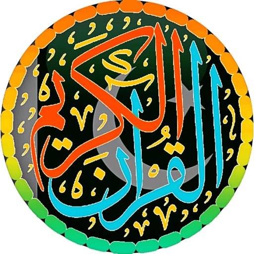 Quran Urdu Audio Offline icon