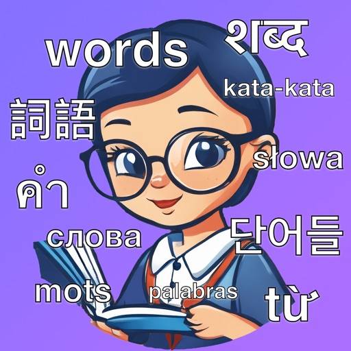 Words Pro - learn languages