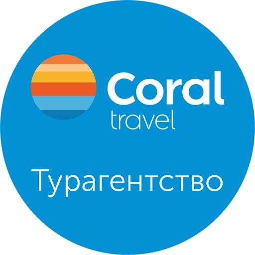 Coral Travel app icon