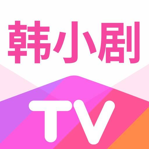 韩小剧-热门高清韩剧播放神器 icono