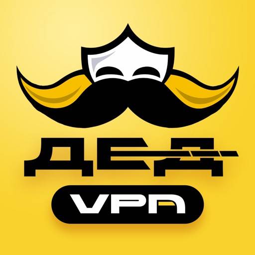 Дед Сервис: Ускоритель