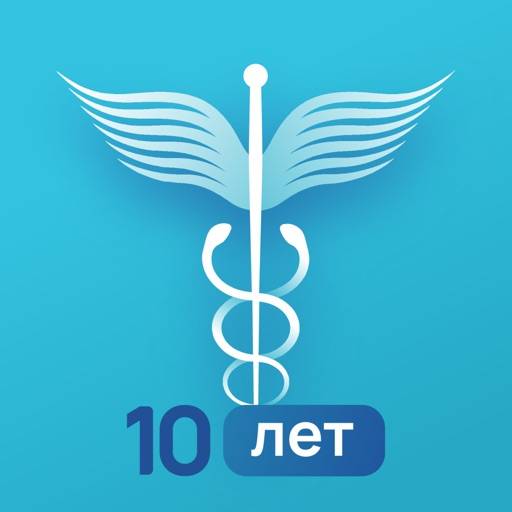 Справочник Врача: МКБ-10, РЛС app icon