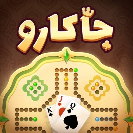 جاكارو كنج app icon
