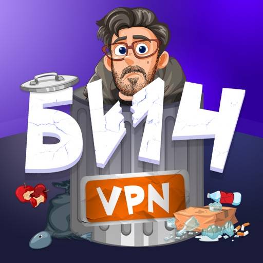 Бич Vpn