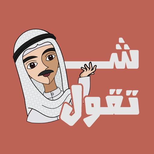 delete Shtgol شتقول