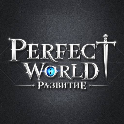 Perfect World: Развитие икона