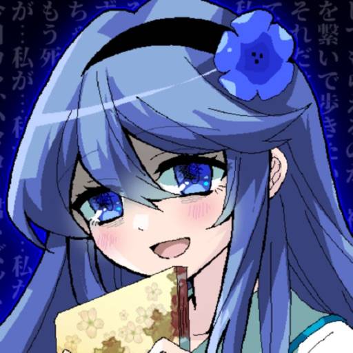 delete Utsuro’s diary (Full version)