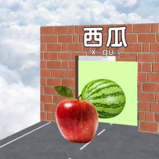 Mandarin Challenge app icon