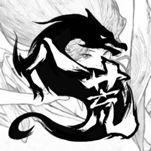 鬼谷八荒 Tale of Immortal Symbol