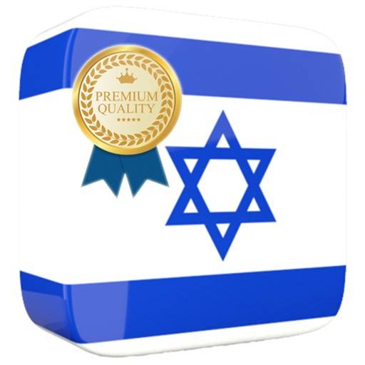Learn Hebrew Premium