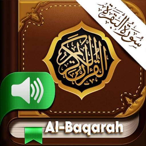 eliminar Surah Al Baqarah sin conexión