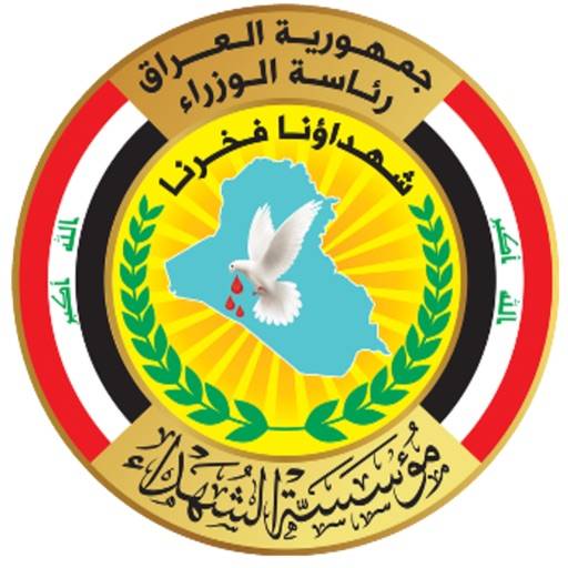 مؤسسة الشهداء icon