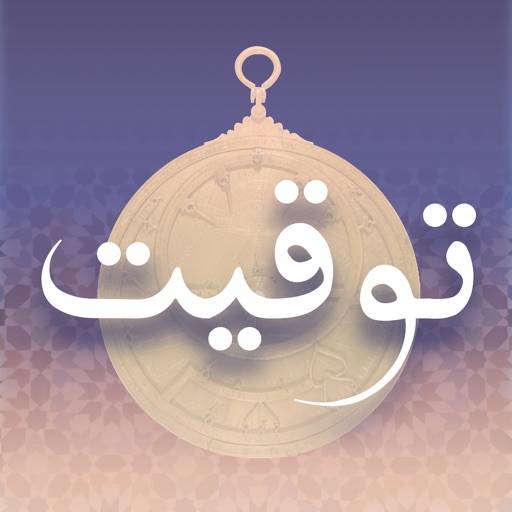 Tawqit