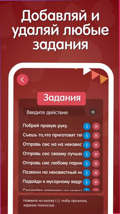 Фото Список 18