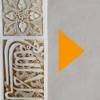 Alhambra & Generalife app icon