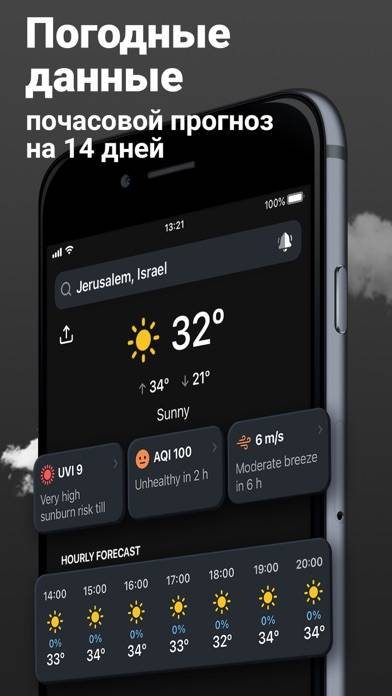 best weather radar app for ios