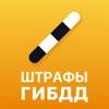 РусШтрафы штрафы ГИБДД онлайн app icon