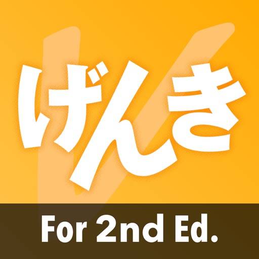GENKI Vocab Cards for 2nd Ed. icon