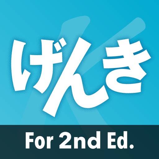 delete GENKI Kanji Cards for 2nd Ed.