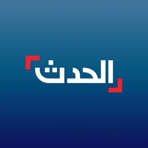 Alhadath | الحدث app icon