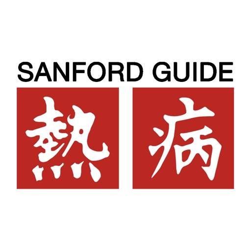 Sanford Guide simge