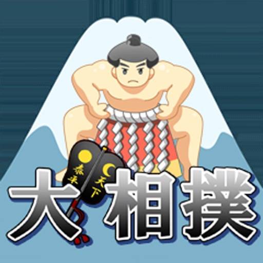 大相撲 app icon
