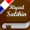 Riyad Salihin: Français, Arabe icona