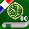 Coran Audio mp3 Français Arabe app icon
