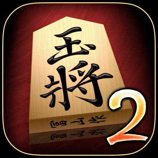 supprimer Kanazawa Shogi 2