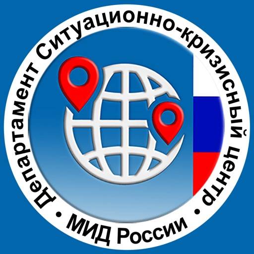 Помощник за рубежом app icon