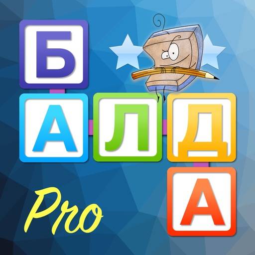 Blockhead Professional: word game with friends icon