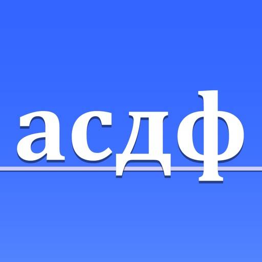 Russian Phonetic Keyboard app icon